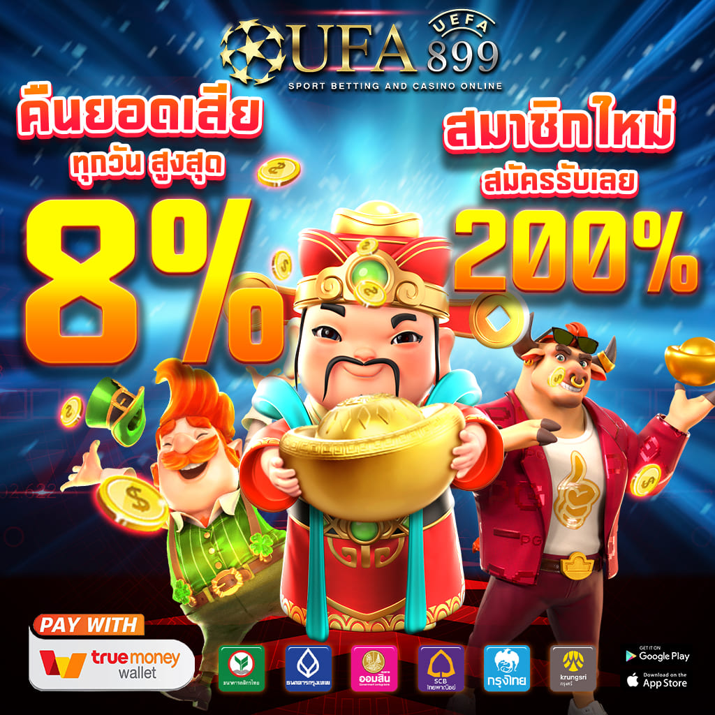 ค้นพบเกมสล็อตและคาสิโนออนไลน์ที่ สล็อตpgทดลอง นำเสนอเกมหลากหลายรูปแบบ พร้อมโอกาสในการสร้างรายได้ที่น่าสนใจ สมัครสมาชิกวันนี้เพื่อเริ่มต้นการลงทุนที่คุ้มค่า